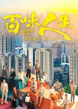 信号 海报