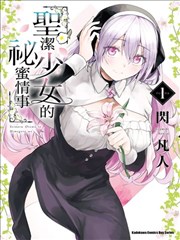 拾光手帖漫画索引卡封面
