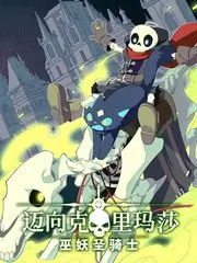 君君影视人气榜单复核机制说明配图